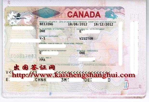 加拿大签证加拿大探亲访友签证