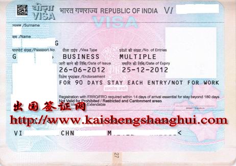 印度签证商务签证